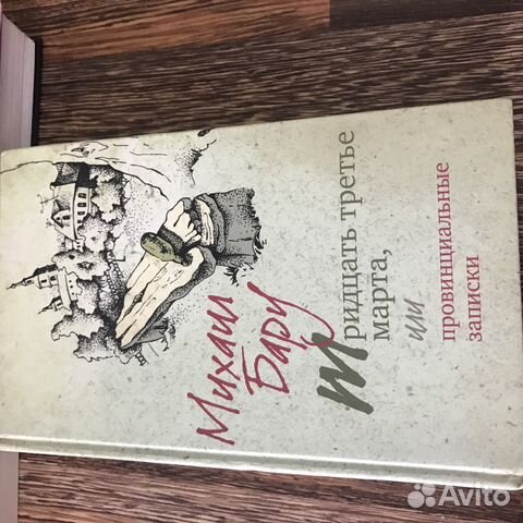 Книги Книги
