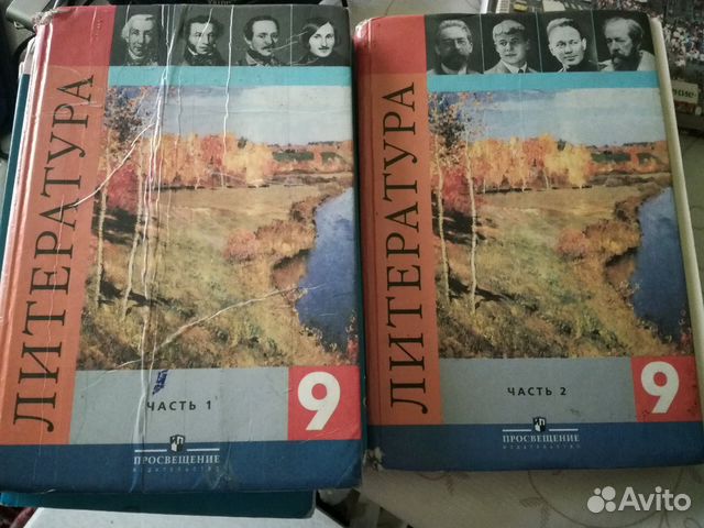 Учебники с 7-11кл