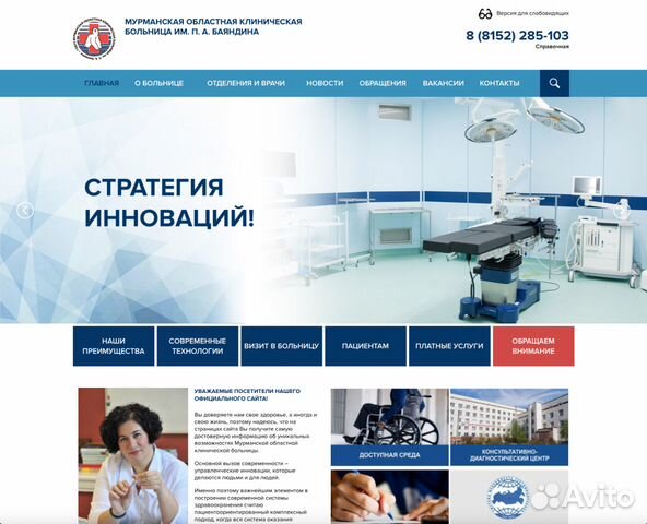 Создание и продвижение сайтов в Ульяновске Создание и продвижение сайтов в Ульяновске