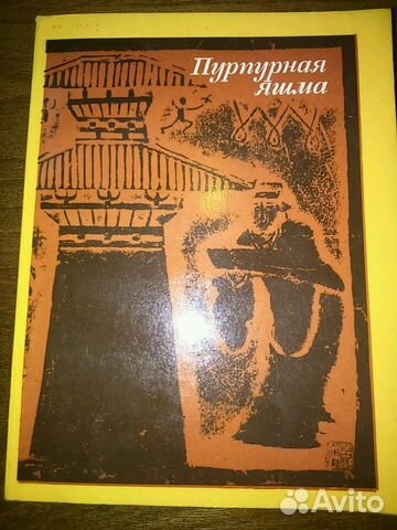 Восточная поэзия и проза О.Хайям,А.Навои,1001ночь Восточная поэзия и проза О.Хайям,А.Навои,1001ночь