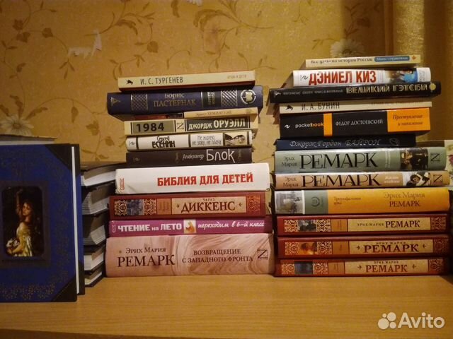 Книги на авито самара. Авито книги. Как продать книги на авито.