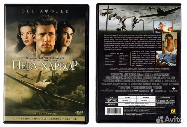 Зарубежные фильмы (специальные издания) (14DVD)