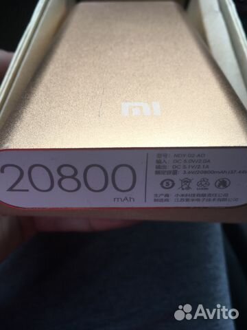 Power bank 20800
