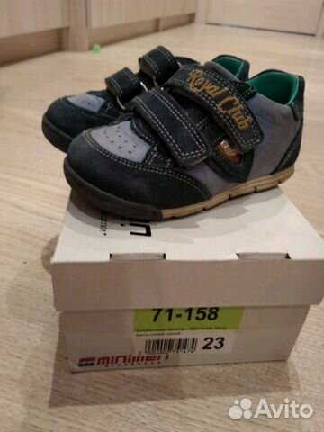 Кроссовки Minimen р.23 Кроссовки Minimen р.23