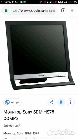 Монитор Sony Монитор Sony