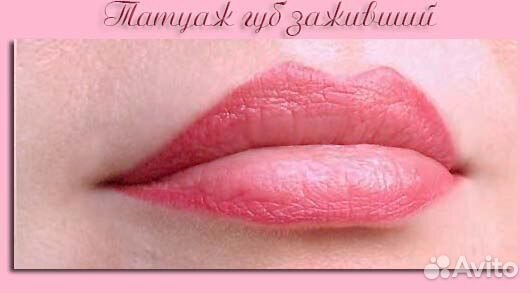 Татуаж, перманентный макияж Татуаж, перманентный макияж