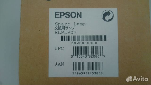 Оригинальный ламповый модуль epson elplp07