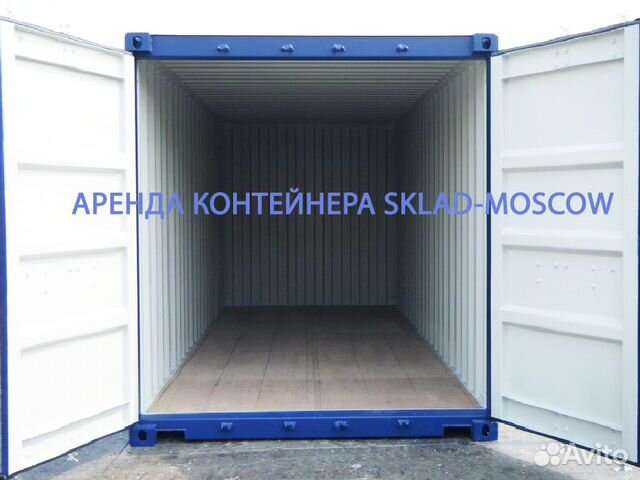 Аренда контейнера Склад Контейнер, 15 м² Аренда контейнера Склад Контейнер, 15 м²