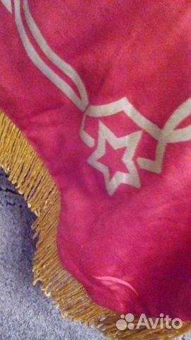 Знамя Флаг СССР Бахрома