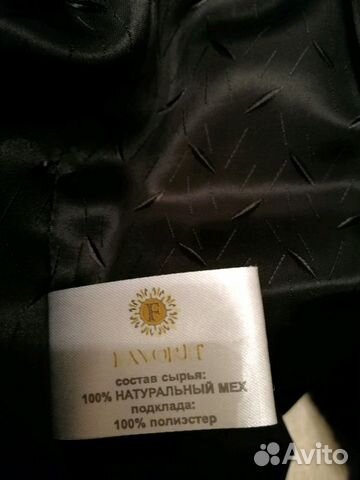 Шуба из мутона 42 Шуба из мутона 42