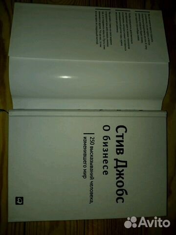 Три книги Стив Джобс Steve Jobs by Walter Isaacson