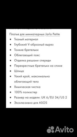 Вечернее платье новое ASOS Вечернее платье новое ASOS