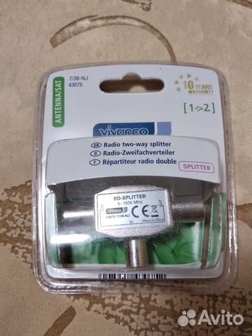 Антенный сплиттер