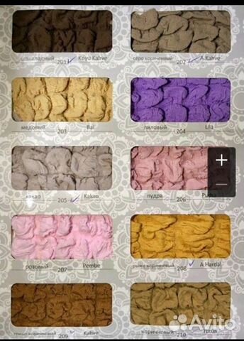 Чехол на кресло, диван, кровать