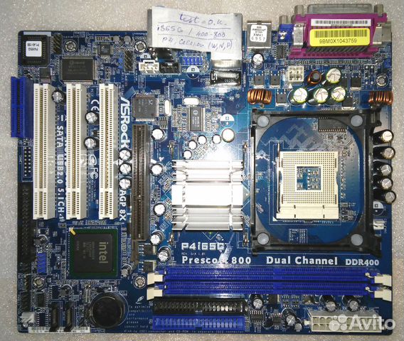 INTEL 1865GV 775 DRIVERS DOWNLOAD (2019) INTEL 1865GV 775 WINDOWS VISTA DRIVER DOWNLOAD