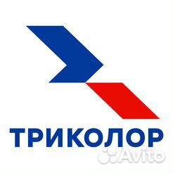Установка, ремонт триколор тв, МТС спутн, НТВ плюс