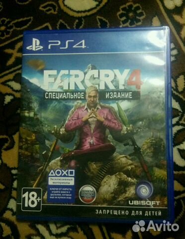 Far cry 4 (специальное издание)