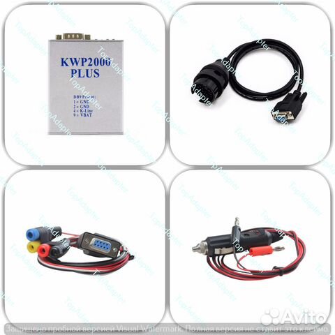 Программатор для чип-тюнинга KWP2000 Plus