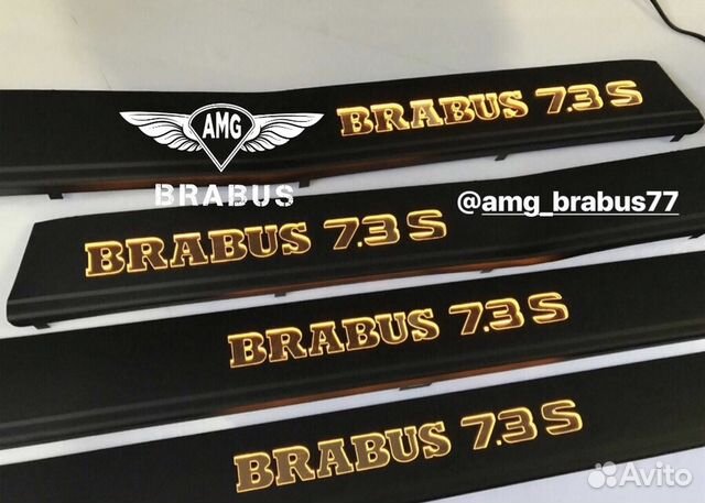 Пороги с подсветкой brabus 7.3 для E class W124