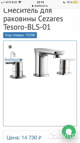 Кран
