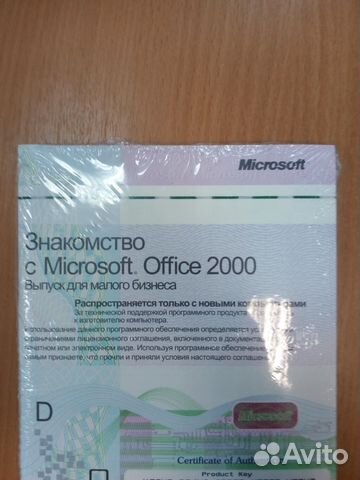 Windows ME Millennium Edition, Office 2000