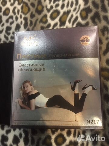 Леггинсы