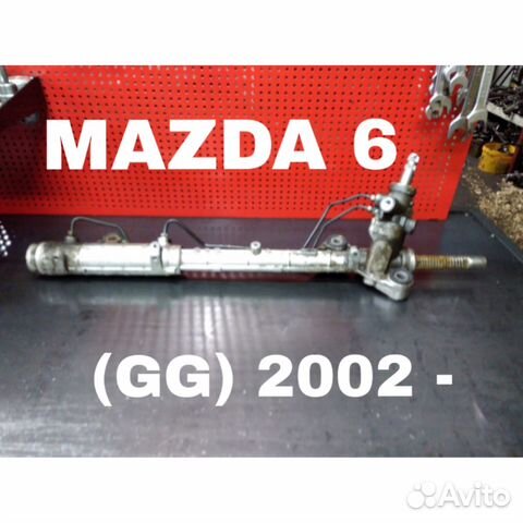 Рулевая рейка mazda 6 I /atenza (GG) 2002