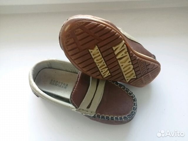 Мокасины Мокасины