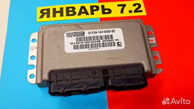 Эбу Мозги на Ваз Январь 7.2 21124-1411020-32