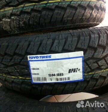 Новые Toyo Open Country A/T plus 265 75 16