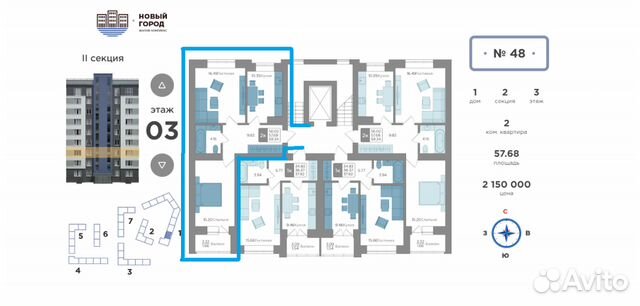2-к квартира, 57.7 м², 3/9 эт.
