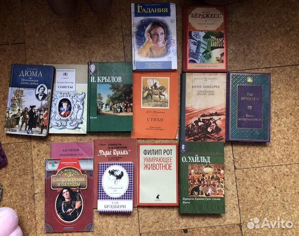 Купить Книги В Новосибирске Дешево