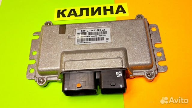 Эбу Мозги на Ваз Калина-2 21127-1411020-22 M74.5 Эбу Мозги на Ваз Калина-2 21127-1411020-22 M74.5