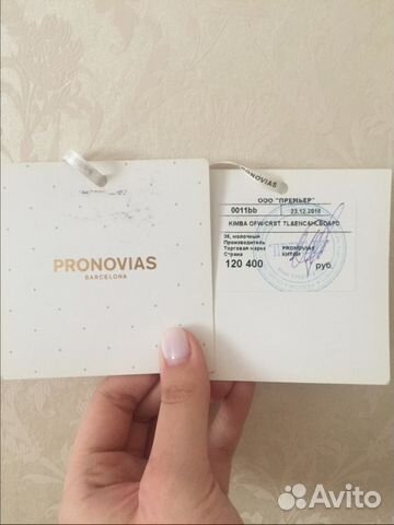 Продам свадебное платье Pronovias Продам свадебное платье Pronovias