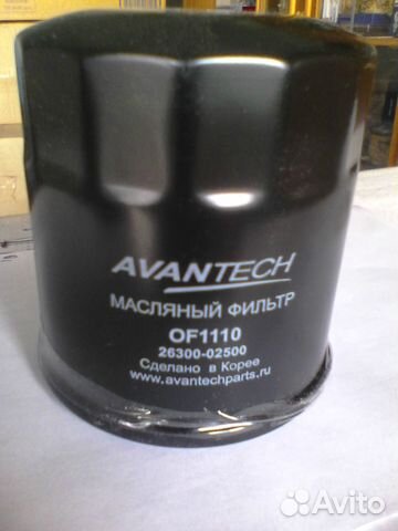 Продам масляный фильтр Avantech OF-1110