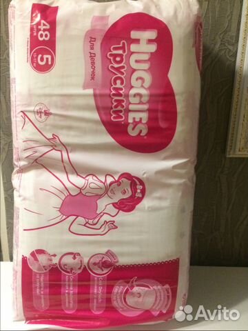 Памперсы Huggies 48 шт новые Памперсы Huggies 48 шт новые
