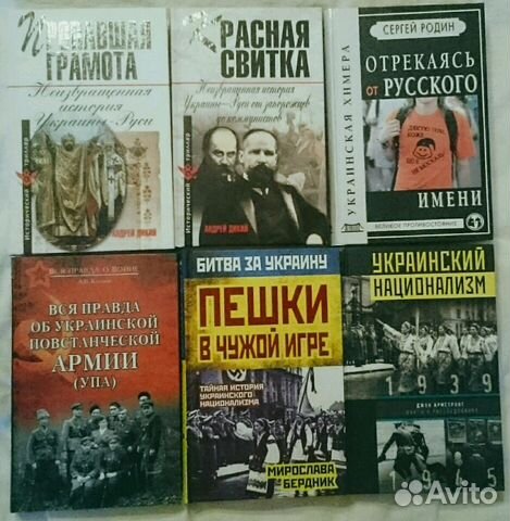 Книги по истории, религии, политике, культуре (1) Книги по истории, религии, политике, культуре (1)