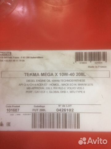 Motul 10W-40 бесплатная доставка Motul 10W-40 бесплатная доставка