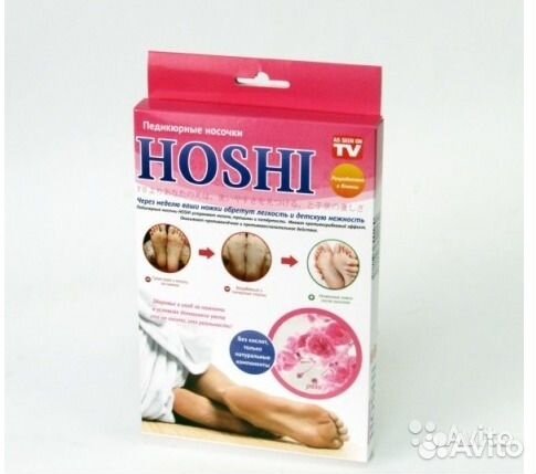 Японские педикюрные носочки hoshi (хоши)