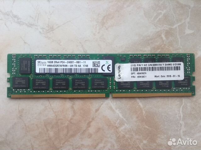 Оперативная память Lenovo DDR4 16Gb dimm (46W0829) Оперативная память Lenovo DDR4 16Gb dimm (46W0829)