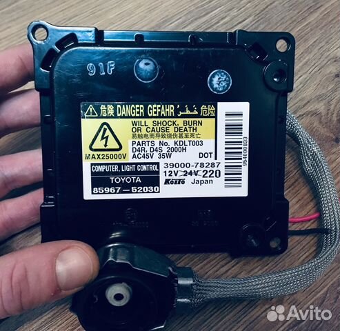 Блок Розжига Фар Лексус GS300 Тойота Авенсис RAV4