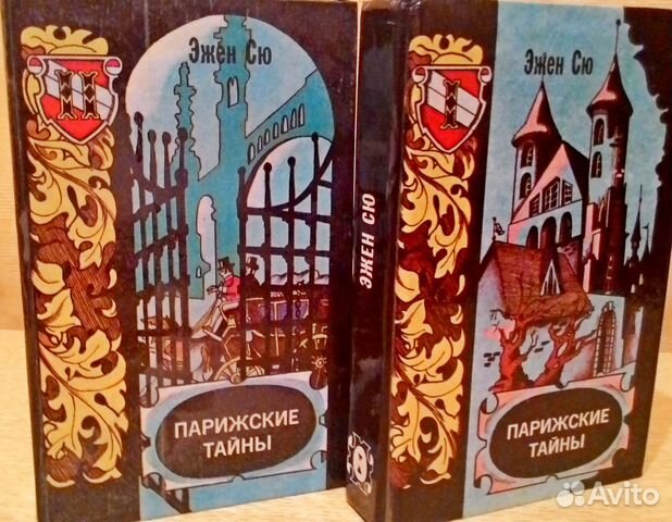 Бестселлеры. Много книг