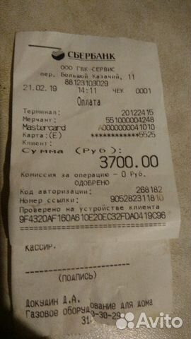 Узел газовый Узел газовый
