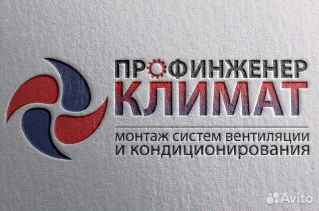 Установка кондиционера, монтаж сплит-систем