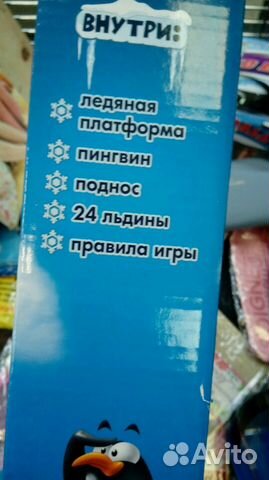 Настольная игра Падающая башня Льдины Пингвина Настольная игра Падающая башня Льдины Пингвина
