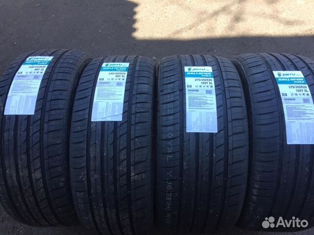 Шины спарка R20 для Mercedes W222, BMW F01, G11