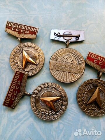 Знак,за заслуги в рационализации Знак,за заслуги в рационализации