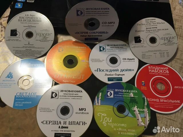 Аудио книги на CD