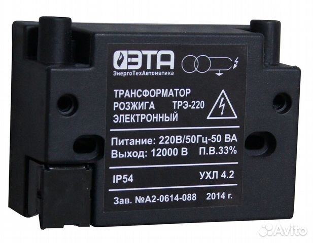 Трансформатор розжига 220В Трансформатор розжига 220В