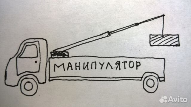 Услуги манипулятора 3т 5т 8т. Автовышка. Нал. Б/н